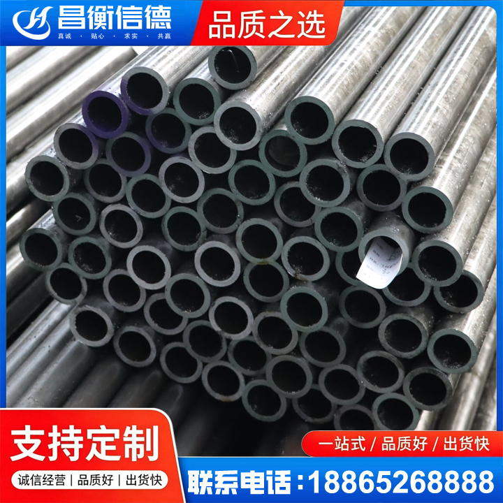 华容20cr精密钢管