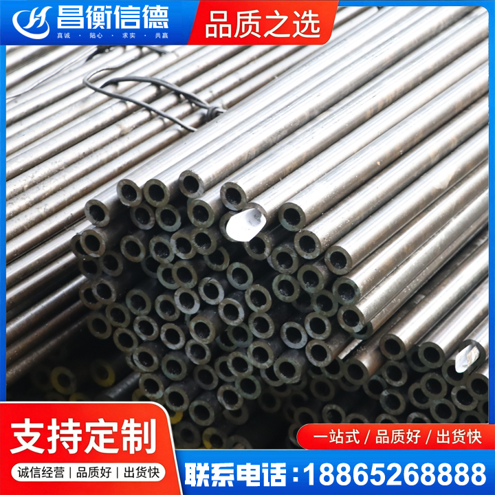 华容液压油缸用精密钢管